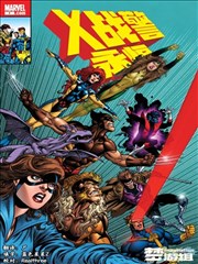 漫画改编动画雾都侦探社海报
