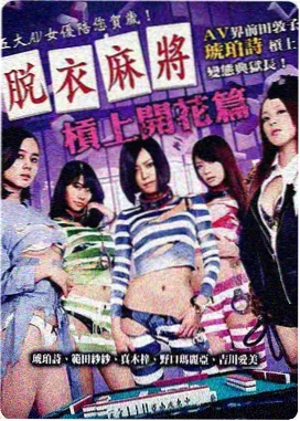 颁奖季表演遗珠盘点配图